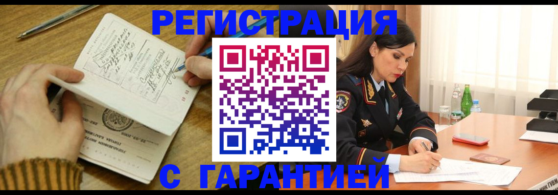 форма 3 в Коле