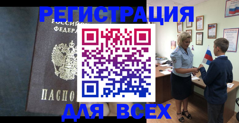регистрация для дет. сада в Коле